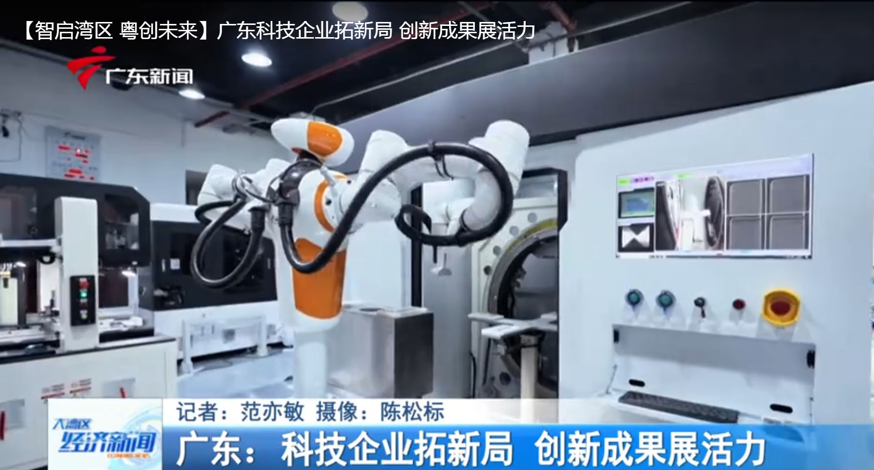 欧陆·-部署5万颗GPU！三星携手NVIDIA 打造AI 超级工厂